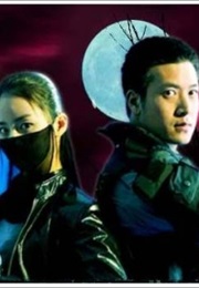 Nine Tailed Fox (2004)