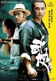 Wu Xia (2011)