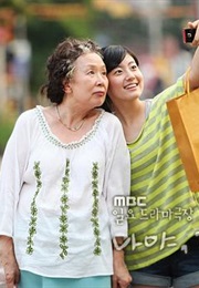 It's Me, Grandmother (2010)