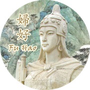 Lady Fu Hau