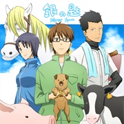 Gin No Saji (Silver Spoon)