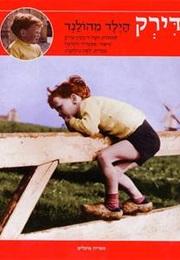 דירק הילד מהולנד (בריק, לינדגרן, גולדברג)