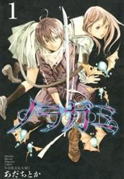 Noragami