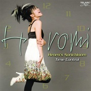 Suite Escapism: Reality (Hiromi's Sonicbloom)