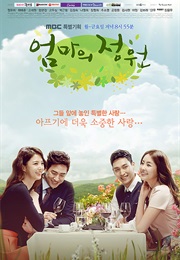 Mother's Garden (2014)