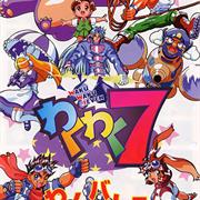 Waku Waku 7
