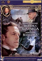 The Adventures of Sherlock Holmes and Dr. Watson (Russia, 1980)
