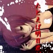 Lovers' Suicide in Oblivion