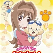 Wan Wan Serepu Soreyuke! Tetsunoshin