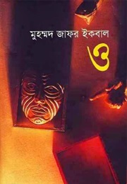 O (Muhammad Zafar Iqbal)