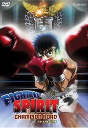 Fighting Spirit: Champion Road