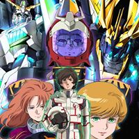 Gundam Unicorn