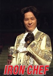 Ryôri No Tetsujin (1993)