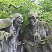 Bamboo/Qiongzhu Temple