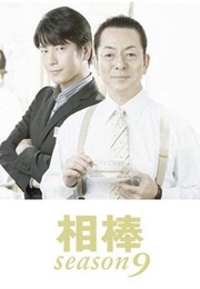 Aibou : Season 9 (2010)