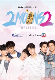 2 Moons 2 (2019)