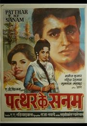 Patthar Ke  Sanam (1967)