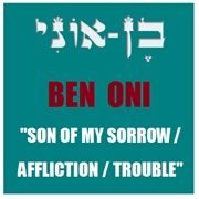 Ben-Oni