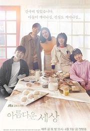 Beautiful World (Kdrama) (2019)