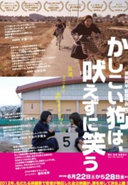 Shady / Kashikoi Inu Wa, Hoezu Ni Warau (2013)