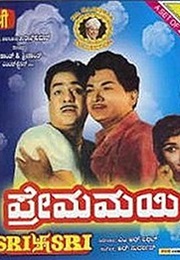 Premamayi (1966)