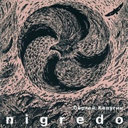 Сергей Калугин - Nigredo
