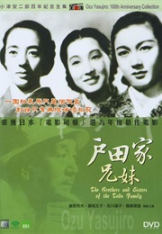 Todake No Kyodai (1941)