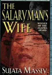 Rei Shimura Mystery Series (Sujatta Massey)