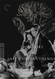 The Story of the Last Chrysanthemum (1939)