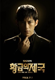 The Golden Empire (2013)