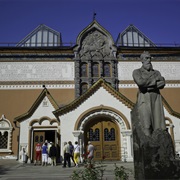 State Tretyakov Gallery (Moscow, Russia)