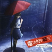 Denpa-Teki Na Kanojo