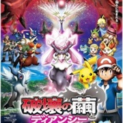 Diancie, Princess of the Diamond Domain