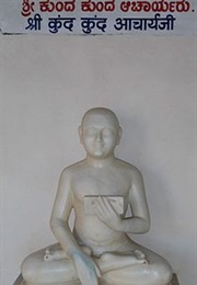 Samayasar (Kundkunda)