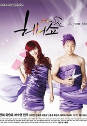 Hair Show (Kdrama) (2011)