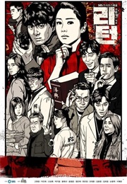 Return (Kdrama) (2018)
