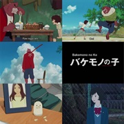Bakemono No Ko