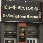 Dr. Sun Yat-Sen Museum, Chicago