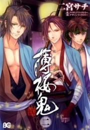 HAKUOUKI (Hiraku Naki)