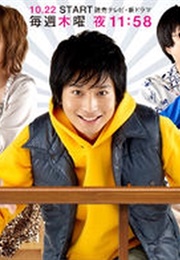 Bocho Mania 09 (2009)