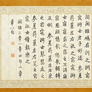 Read the Classic of Poetry