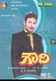 Gowri (1963)