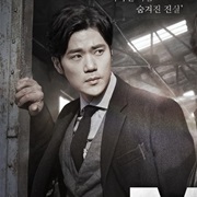 Gil Su Hyeon (Missing Noir M)