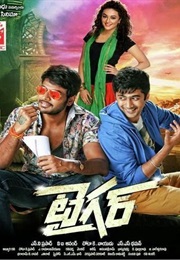 Tiger (2015)