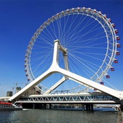 Tianjin Eye