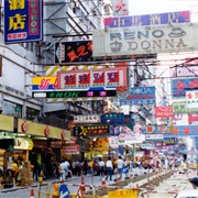 Sai Yeung Choi Street