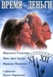 Time Is Money (1994)