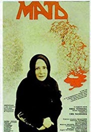 Mat (1990)
