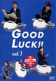 Good Luck! (2003)
