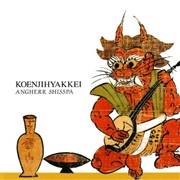 Koenjihyakkei - Angherr Shisspa
